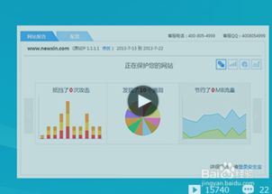 加速樂(lè)與安全寶 游戲軟件場(chǎng)景下的對(duì)比分析與選擇指南