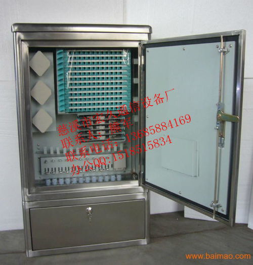 慈溪市宏久通信設備廠 光纖通信設備的可靠選擇